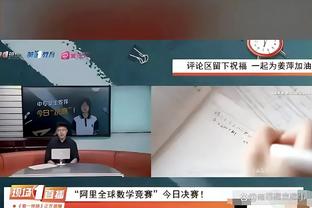 官方：科威特裁判将执法亚洲杯末轮国足vs卡塔尔